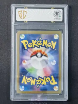 2025 Pokemon TCG JPN Volcanion ex sv9 113/100 SR Battle Partners #4068 SC 10 - Image 2