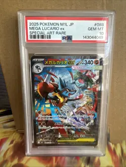2025 POKEMON JPN M1L-MEGA BRAVE SPECIAL ART RARE #088 MEGA LUCARIO EX PSA 10 - Image 1
