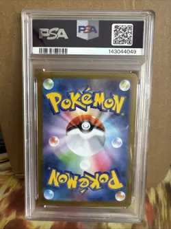 2025 POKEMON JPN M1L-MEGA BRAVE SPECIAL ART RARE #088 MEGA LUCARIO EX PSA 10 - Image 2