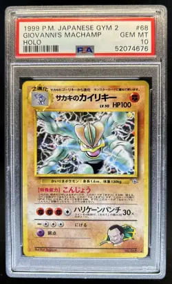 1999 Pokemon Challenge from the Darkness JP Giovanni's Machamp Rare #068 PSA 10 - Image 1