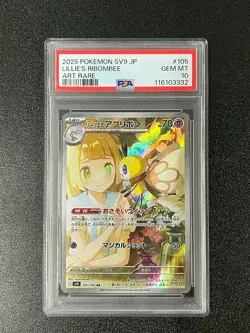 25641# JAPANESE POKEMON TCG / Lillie's Ribombee 105 AR / PSA10 / Battle Partener - Image 1