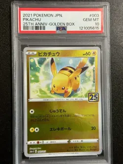 25662# JAPANESE POKEMON TCG / Pikachu 003 / PSA10 / 25th Anniversary Gold Box - Image 1