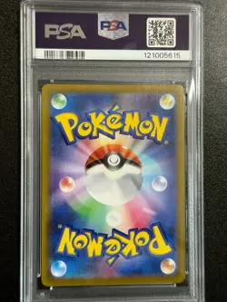 25662# JAPANESE POKEMON TCG / Pikachu 003 / PSA10 / 25th Anniversary Gold Box - Image 2