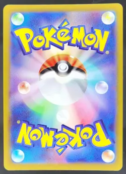 2022 Pokemon Japanese SWSH Incandescent Arcana 072/068 Gardervoir CHR BC - Image 2