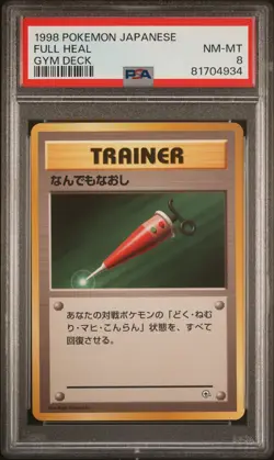 1998 POKEMON JAPANESE GYM DECK FULL HEAL PSA 8 - Image 1