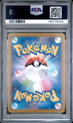 2025 POKEMON JPN M2-INFERNO X ART RARE #091 WIGGLYTUFF PSA 9 - Image 2
