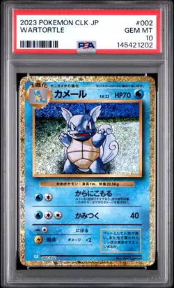 2023 POKEMON CLK JP TRADING CARD GAME CLASSIC #002 WARTORTLE PSA 10 - Image 1