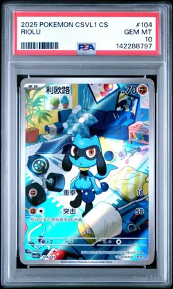 PSA 10 Riolu 104/049 2025 CSVL1 CS Chinese Pokemon Card TCG - Image 1