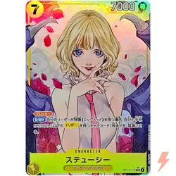 Stussy (Alt Art) OP13-110 SR Carrying on His Will - ONE PIECE Card Game Japanese - Image 1