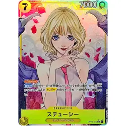 Stussy (Alt Art) OP13-110 SR Carrying on His Will - ONE PIECE Card Game Japanese - Image 2