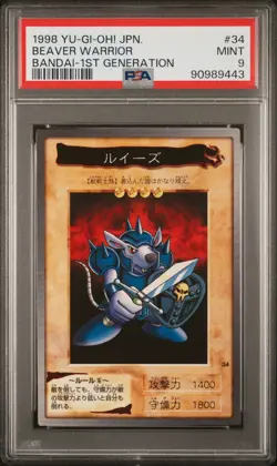 1998 YU-GI-OH! JPN BANDAI-1ST GENERATION #34 BEAVER WARRIOR PSA 9 - Image 1