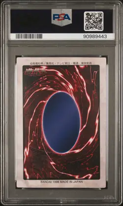 1998 YU-GI-OH! JPN BANDAI-1ST GENERATION #34 BEAVER WARRIOR PSA 9 - Image 2