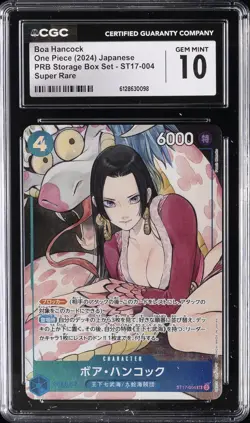 2024 ONE PIECE JPN PRB STORAGE BOX SET SUPER RARE BOA HANCOCK CGC 10 GEM MINT - Image 1