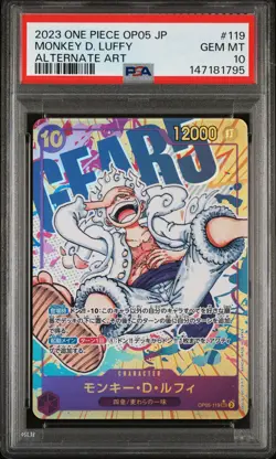 2023 ONE PIECE JPN OP05-AWAKENING OF THE NEW ERA #119 MONKEY D. LUFFY PSA 10 - Image 1