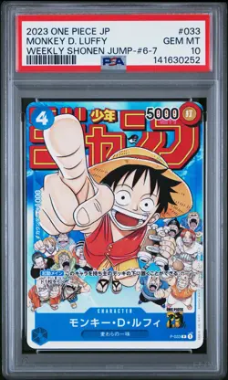 2023 ONE PIECE JPN PROMOS WEEKLY SHONEN JUMP-ISSUE 6-7 MONKEY D. LUFFY PSA 10 - Image 1