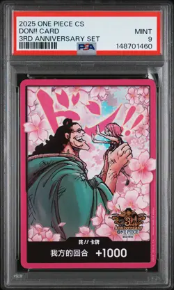 2025 ONE PIECE SIMPLIFIED CHINESE 3RD ANV SET DON!! CARD PSA 9 - Image 1