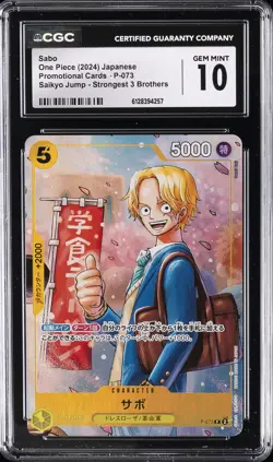 2024 ONE PIECE JPN STRONGEST 3 BROTHERS #P-073 SABO CGC 10 GEM MINT - Image 1