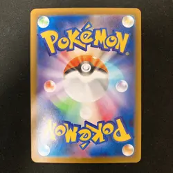 Togedemaru AR 090/080 Inferno X M2 Pokemon Card Japanese MEGA NM 4Set #31318 - Image 3