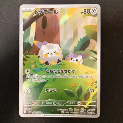 Togedemaru AR 090/080 Inferno X M2 Pokemon Card Japanese MEGA NM 4Set #31318 - Image 4