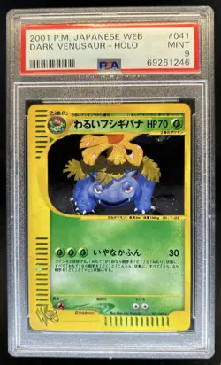2001 Pokemon Pokemon Card Web Dark Venusaur Japanese Holo #041/048 PSA 9 - Image 1