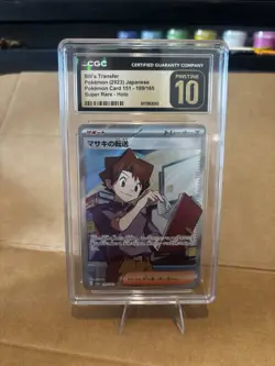 Pokemon Bill's Transfer 199/165 Sv2a Card 151 Super Rare Holo CGC 10 Japanese - Image 1