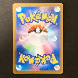 Wartortle AR 171/165 151 Scarlet & violet sv2a Pokemon Card Japanese #31327 - Image 2