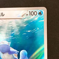 Wartortle AR 171/165 151 Scarlet & violet sv2a Pokemon Card Japanese #31327 - Image 4