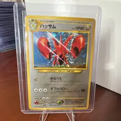 Pokemon Scizor Crossing the Ruins... Holo Rare Japanese Card No. 212 - Image 1
