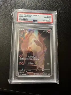 Charmander 168/165 Sv2a: Pokemon Card 151 Holo (Japanese) - Image 1