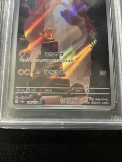 Charmander 168/165 Sv2a: Pokemon Card 151 Holo (Japanese) - Image 3