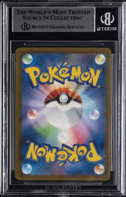 2025 POKEMON SCARLET & VIOLET JPN GYM PROMO CARD PACK 10 #262 PSYDUCK BGS 9 - Image 2