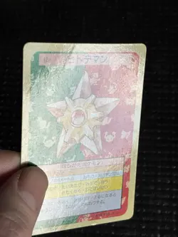 Staryu NO. 120 Topsun MP Japanese Pokemon Card TCG - Image 3