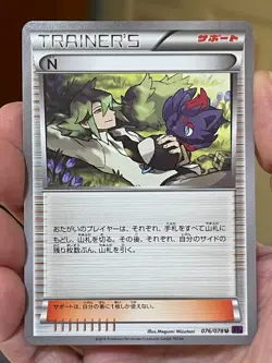 POKEMON N 076/078 XY10 AWAKENING PSYCHIC KING NM JAPANESE CARD - Image 1