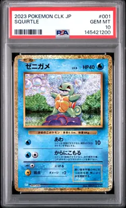 2023 POKEMON CLK JP TRADING CARD GAME CLASSIC #001 SQUIRTLE PSA 10 - Image 1