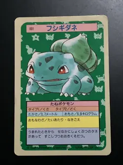Bulbasaur No. 001 Topsun Blue Back 1995 Japanese Pokemon Card Nintendo T0000 - Image 1