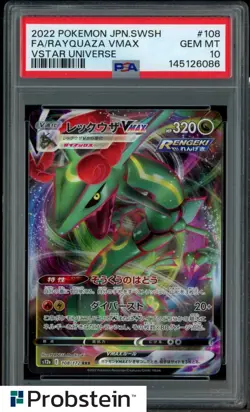 2022 Pokemon Japanese SWSH VSTAR Universe #108 FA Rayquaza VMAX PSA 10 - Image 1