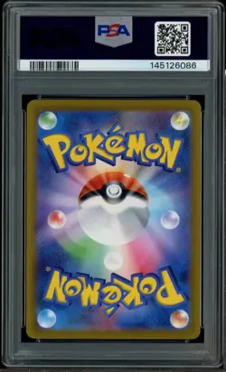2022 Pokemon Japanese SWSH VSTAR Universe #108 FA Rayquaza VMAX PSA 10 - Image 2