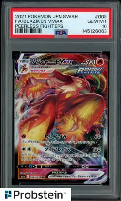 2021 Pokemon Japanese SWSH Peerless Fighters #008 FA Blaziken VMAX PSA 10 - Image 1