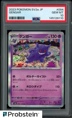 2023 Pokemon Japanese SV2a #094 Gengar PSA 10 GEM MINT - Image 1