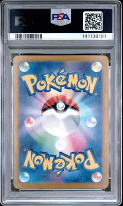 2024 POKEMON JPN SV5M-CYBER JUDGE ART RARE #083 DRAMPA PSA 10 - Image 2