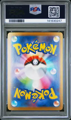 2025 POKEMON JPN MBG-MEGA STARTER SET MEGA GENGAR EX #003 MEGA GENGAR EX PSA 10 - Image 2