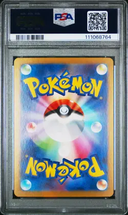 2024 POKEMON JPN SUMMER OF POKECA IS HERE! #218 PIKACHU PSA 10 - Image 2