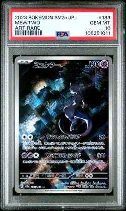 2023 POKEMON JPN SV2A-POKEMON 151 ART RARE #183 MEWTWO PSA 10 - Image 1