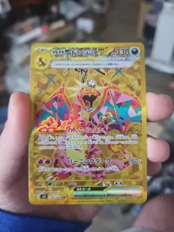 Charizard ex 139/108 UR Ruler of the Black Flame GOLD Japanese Pokemon Card - Image 1