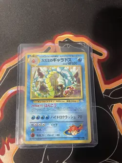 Pokemon TCG Misty's Gyarados Leaders' Stadium Holo Rare Japanese 100HP 70 - Image 1