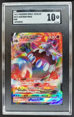 2022 Pokemon Sword & Shield Space Juggler JP Heatran VMAX RRR #015/067 SGC 10 BC - Image 1