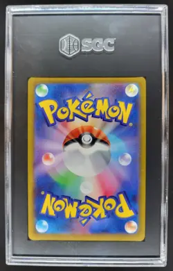 2022 Pokemon Sword & Shield Space Juggler JP Heatran VMAX RRR #015/067 SGC 10 BC - Image 2