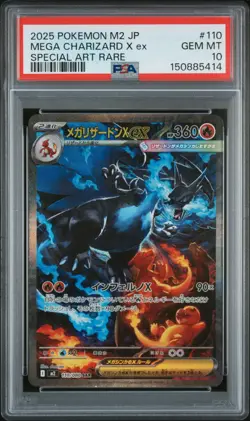 2025 POKEMON JPN M2-INFERNO X SPECIAL ART RARE #110 MEGA CHARIZARD X EX PSA 10 - Image 1