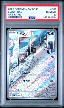 2023 POKEMON JPN SV1V-VIOLET EX ART RARE #082 SLOWPOKE PSA 10 - Image 1