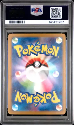2023 POKEMON JPN CHARIZARD & HO-OH EX DECK #001 CHARMANDER PSA 9 - Image 2